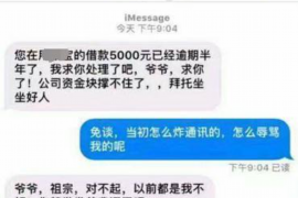 女朋友骗快递公司男朋友77万